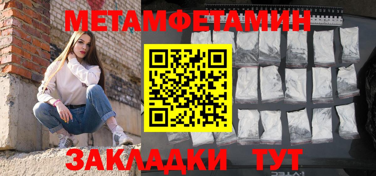 АМФ  АМФЕТАМИН 97%  Вход с VPN  Апшеронск 