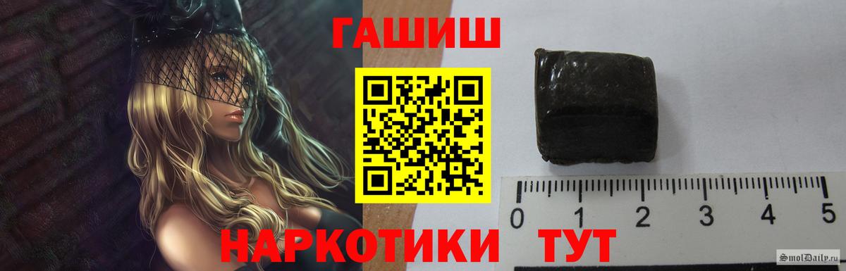 Апшеронск  Гашиш  Вход с VPN  ГАШ ice o lator 