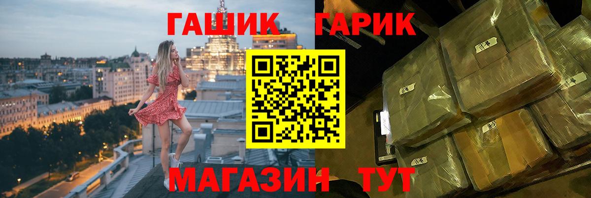 Гашиш Premium Апшеронск