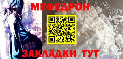 альфа пвп Железноводск