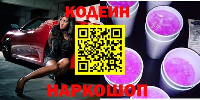эйфоретик Железногорск