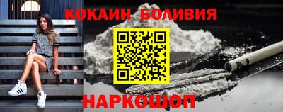 бутик Апшеронск