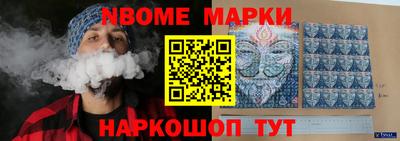 бутик Апшеронск