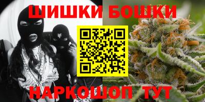 бутик Апшеронск