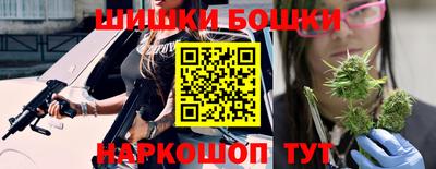 бутик Апшеронск