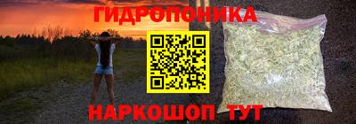 бутик Апшеронск