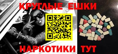 МДМА Будённовск