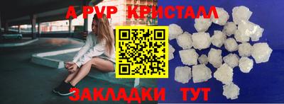 бутик Апшеронск