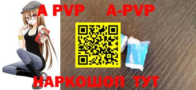 бутик Апшеронск