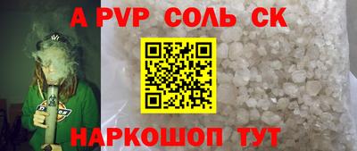 бутик Апшеронск