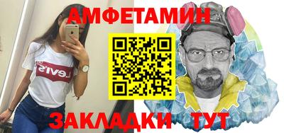бутик Апшеронск