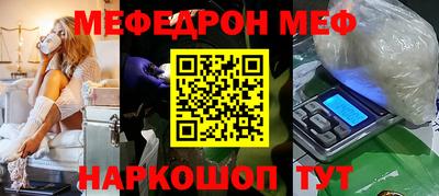 бутик Апшеронск