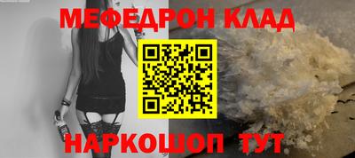 бутик Апшеронск