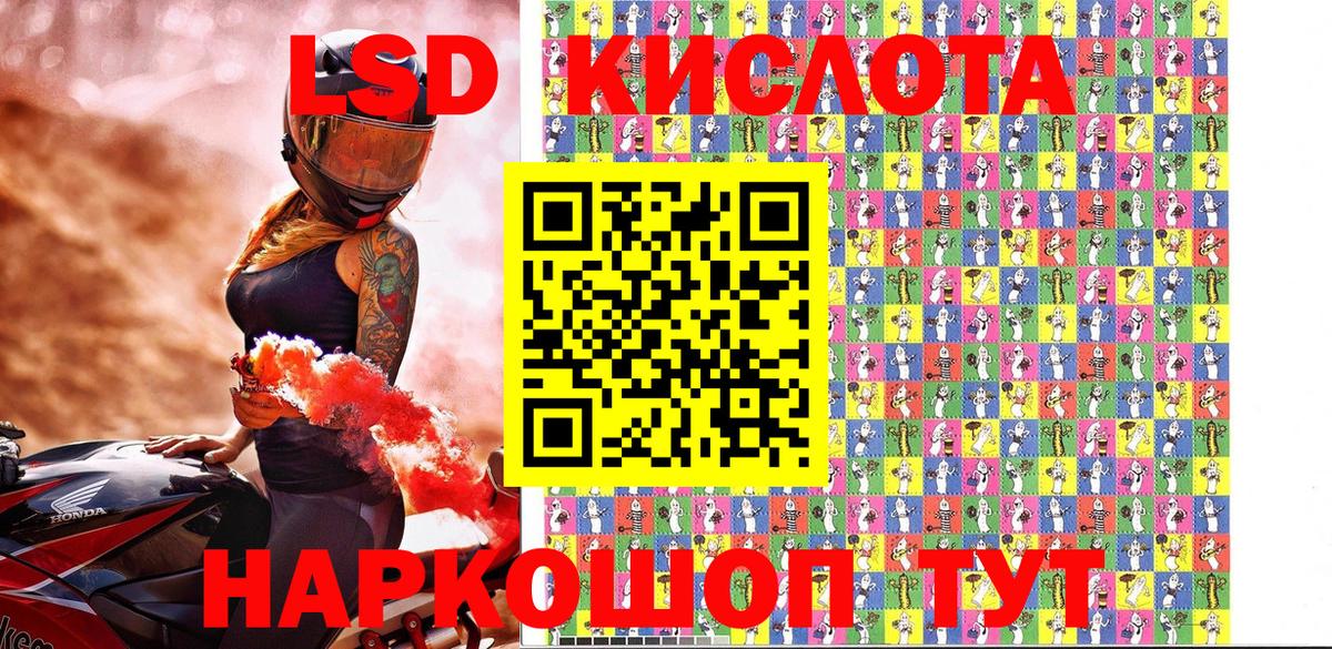 Апшеронск  Марки 25I-NBOMe 1500мкг  Вход с VPN 