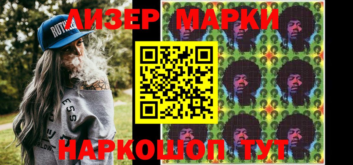 Бошки Шишки  Гашиш  НБОМе  МЕТАМФЕТАМИН  Меф  Меф МЯУ МЯУ   Кокаин  Вход с VPN  Апшеронск  ТГК  Cocaine 