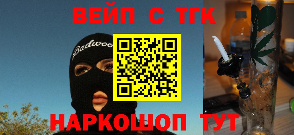 Каннабис Апшеронск