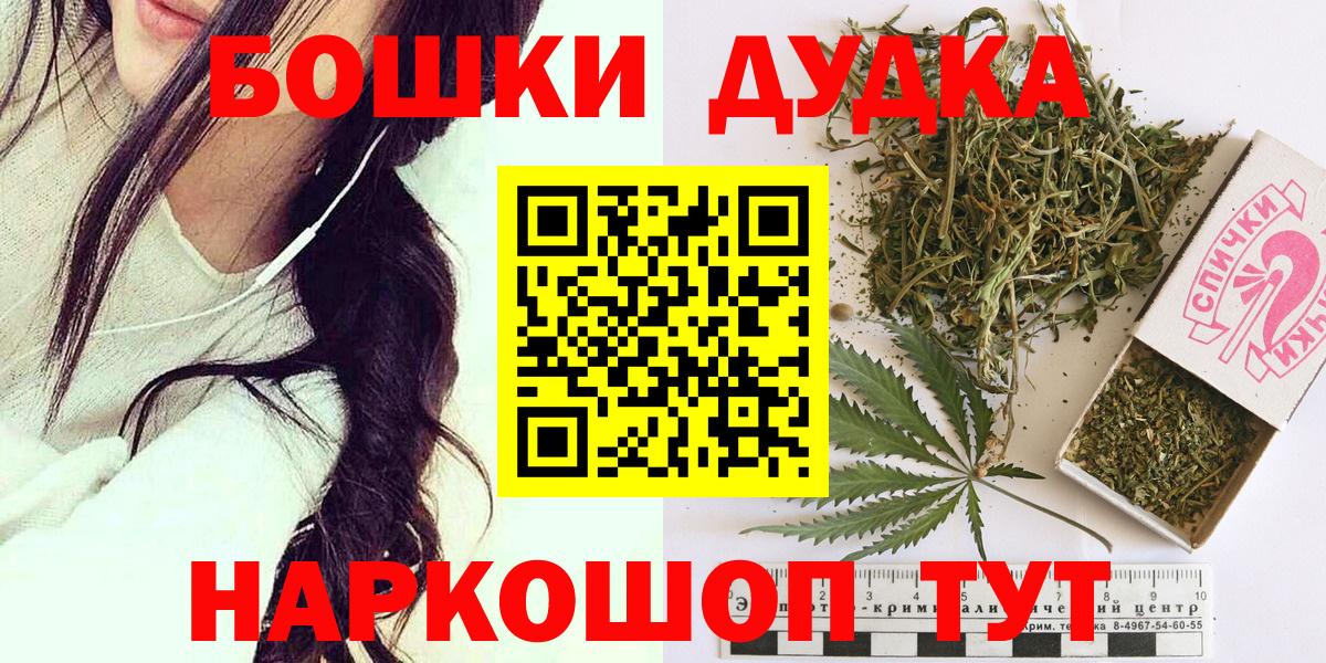 Марихуана ГИДРОПОН  Вход с VPN  Апшеронск  Марихуана Bruce Banner 